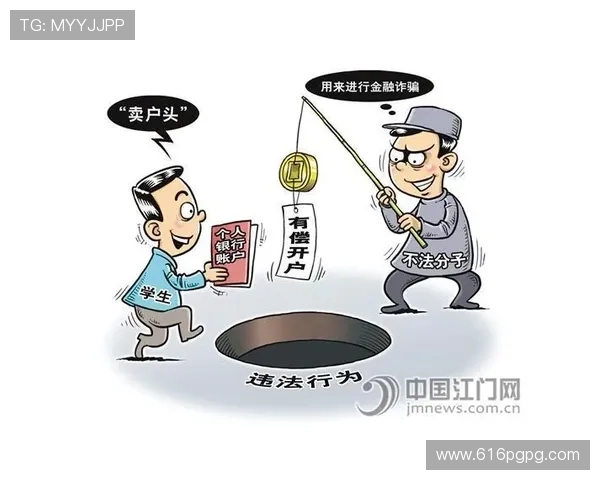 线上赌博开户注意事项：避免常见陷阱与风险分析